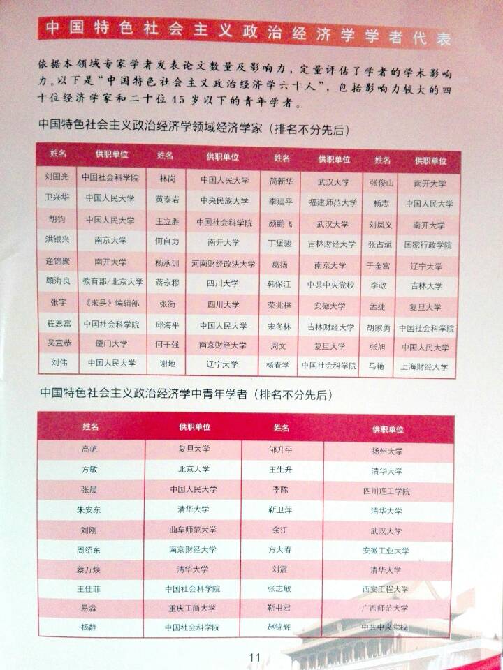 QQ图片20170905090504.jpg